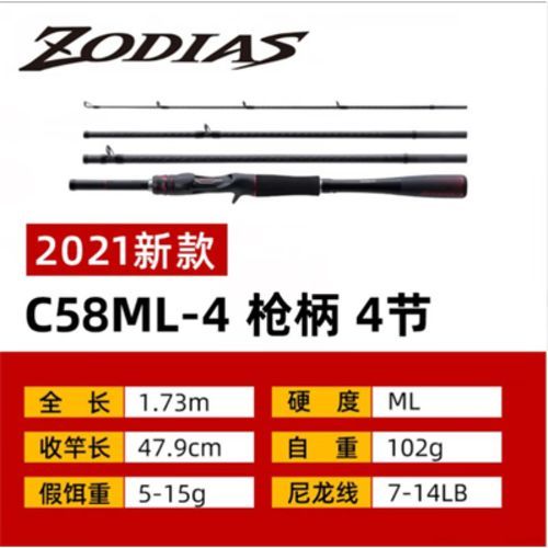 佐大师路亚竿怎么样_值得入手吗-第1张图片-俊逸知识馆 佐大师路亚竿怎么样_值得入手吗-第1张图片-俊逸知识馆