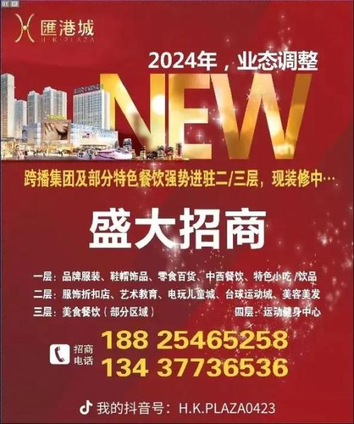 2024年开餐厅赚钱吗_餐饮创业如何选址-第2张图片-俊逸知识馆