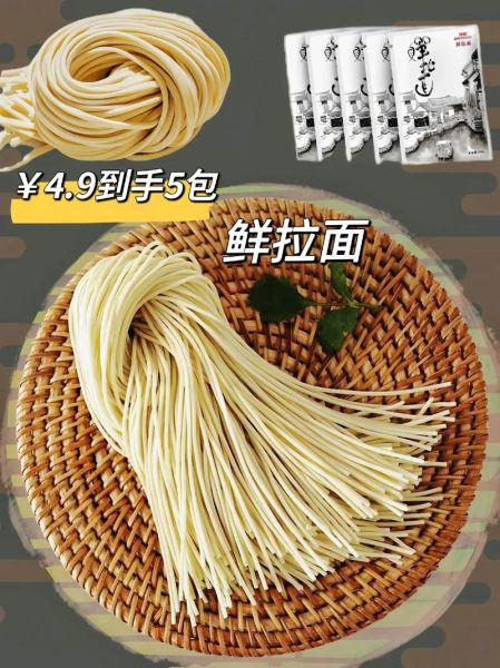 面条哪个品牌好_手工面条怎么选-第1张图片-俊逸知识馆