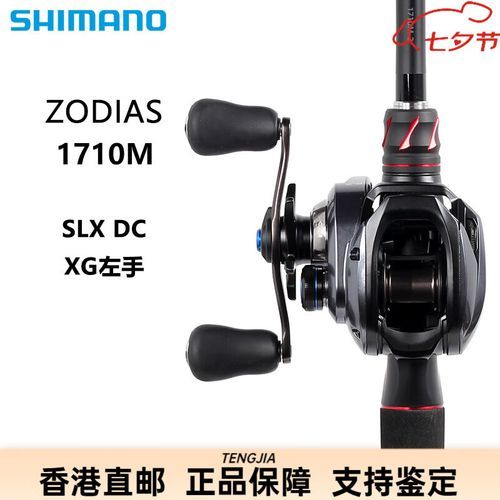 佐大师路亚竿怎么样_值得入手吗-第3张图片-俊逸知识馆 佐大师路亚竿怎么样_值得入手吗-第3张图片-俊逸知识馆