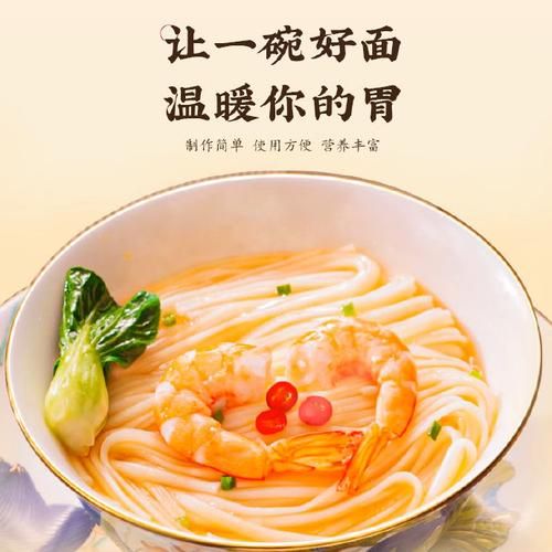 面条哪个品牌好_手工面条怎么选-第2张图片-俊逸知识馆