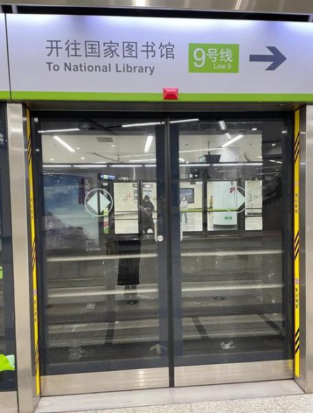 北京国家图书馆开放时间_如何预约入馆-第2张图片-俊逸知识馆 北京国家图书馆开放时间_如何预约入馆-第2张图片-俊逸知识馆