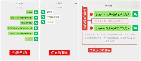 微信好友删除检测方法_如何知道微信好友把自己删了-第2张图片-俊逸知识馆