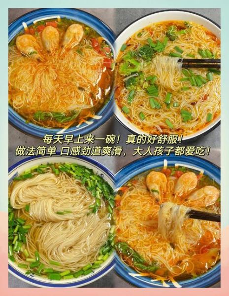 面条哪个品牌好_手工面条怎么选-第3张图片-俊逸知识馆