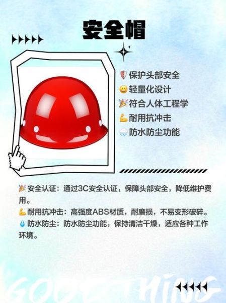 劳保用品有哪些_如何挑选合适的劳保用品-第1张图片-俊逸知识馆