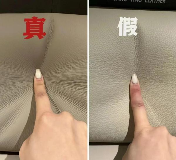 牛皮价格多少钱一尺_如何辨别头层牛皮和二层牛皮-第3张图片-俊逸知识馆