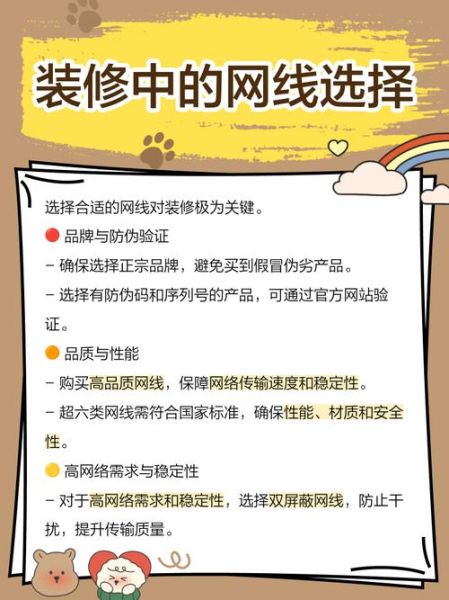 安普网线怎么样_安普网线真假辨别-第1张图片-俊逸知识馆