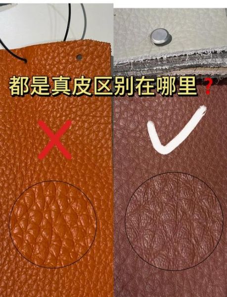 皮料批发市场哪里便宜_如何辨别真皮和复合皮-第1张图片-俊逸知识馆