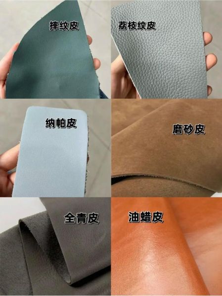 皮料批发市场哪里便宜_如何辨别真皮和复合皮-第3张图片-俊逸知识馆
