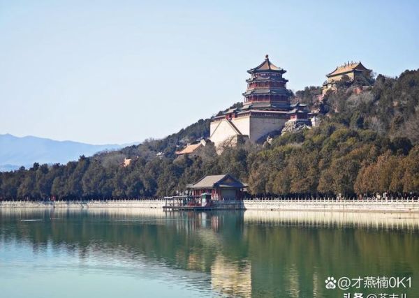 北京颐和园天气预报_今天适合去吗-第1张图片-俊逸知识馆