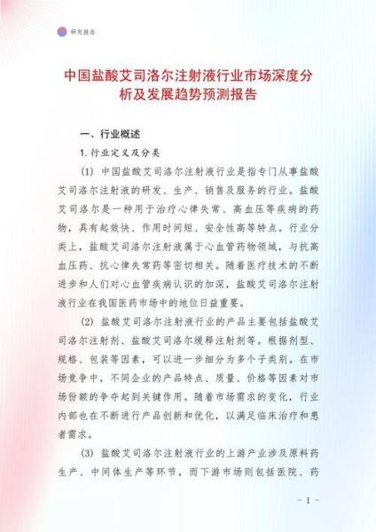医疗市场分析怎么做_医疗行业市场趋势预测-第1张图片-俊逸知识馆