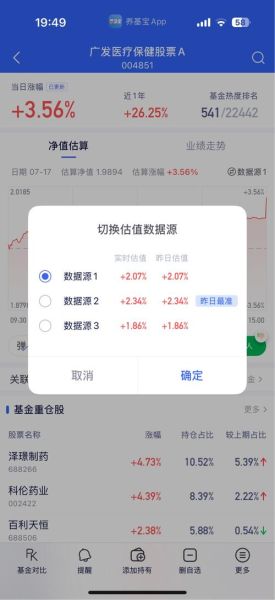 黄山旅游股票股吧_还能买吗-第2张图片-俊逸知识馆