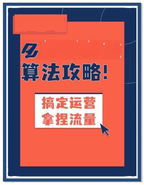如何提升网站权重_新站多久能被百度收录-第1张图片-俊逸知识馆 如何提升网站权重_新站多久能被百度收录-第1张图片-俊逸知识馆