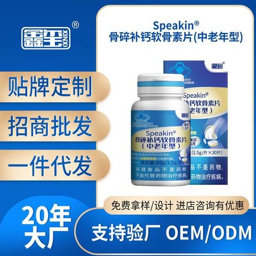 保健品哪个品牌好_中老年人如何科学选购-第2张图片-俊逸知识馆 保健品哪个品牌好_中老年人如何科学选购-第2张图片-俊逸知识馆