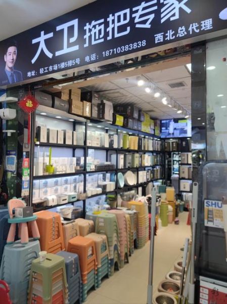 轻工市场在哪里进货_轻工批发市场怎么找-第2张图片-俊逸知识馆