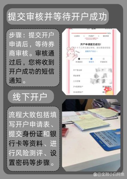 国泰证券股票值得买吗_国泰证券股票开户流程-第3张图片-俊逸知识馆