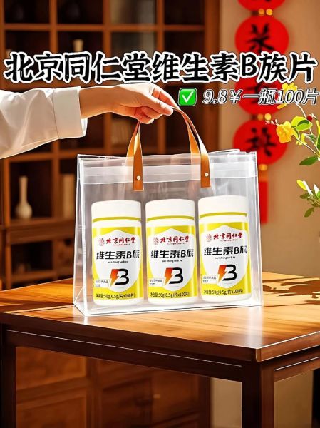 维生素哪个牌子好_维生素B族什么时候吃-第2张图片-俊逸知识馆