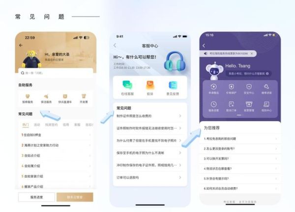 如何提升App下载量_App推广渠道有哪些-第3张图片-俊逸知识馆 如何提升App下载量_App推广渠道有哪些-第3张图片-俊逸知识馆