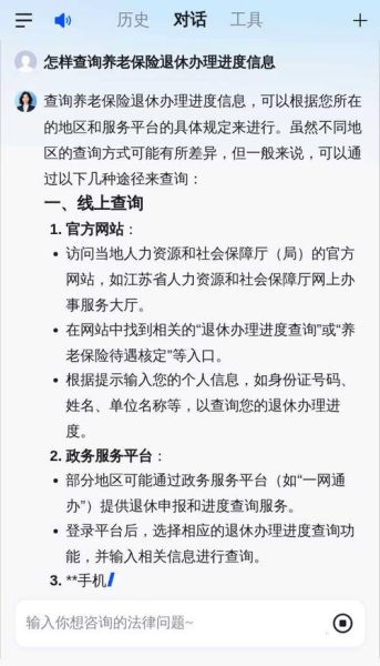 海淀区社保局在哪_如何办理退休手续-第3张图片-俊逸知识馆 海淀区社保局在哪_如何办理退休手续-第3张图片-俊逸知识馆