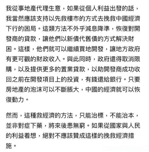 泡沫市场是什么意思_如何判断泡沫破裂信号-第2张图片-俊逸知识馆