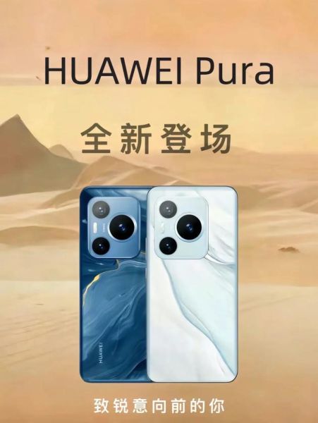 华为P系列怎么样_值得买吗-第2张图片-俊逸知识馆