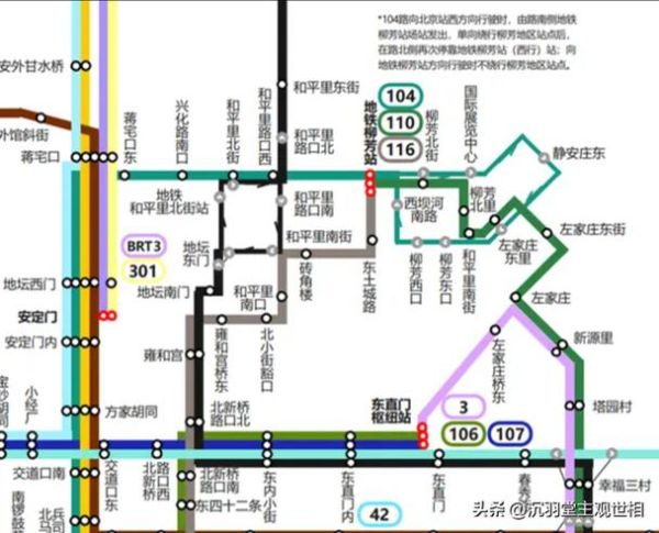 北京无轨电车有哪些线路_北京无轨电车为什么保留-第1张图片-俊逸知识馆