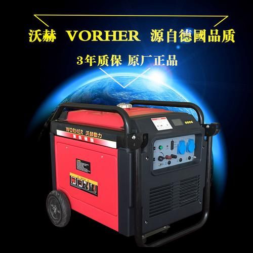 发电机多少钱一台_家用发电机怎么选-第2张图片-俊逸知识馆