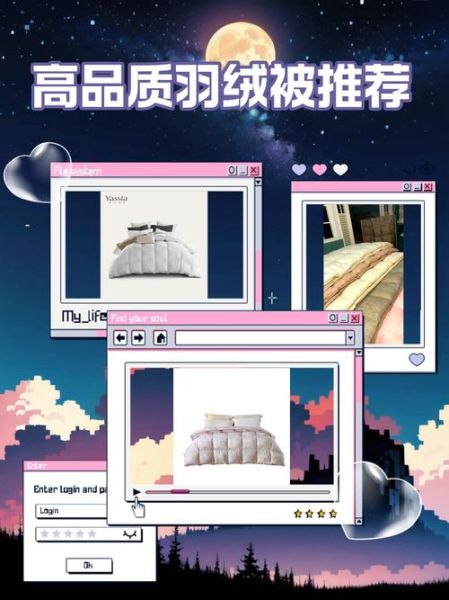 羽绒被怎么选_羽绒被哪个品牌好-第3张图片-俊逸知识馆 羽绒被怎么选_羽绒被哪个品牌好-第3张图片-俊逸知识馆