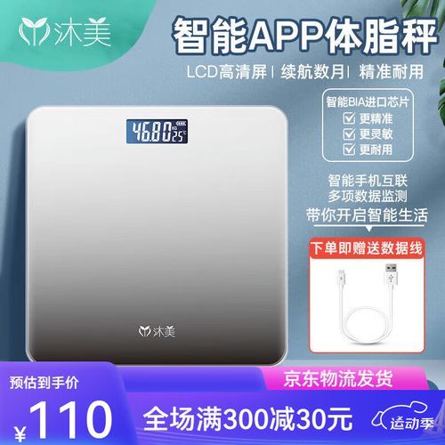 香山秤怎么样_香山电子秤准不准-第3张图片-俊逸知识馆 香山秤怎么样_香山电子秤准不准-第3张图片-俊逸知识馆