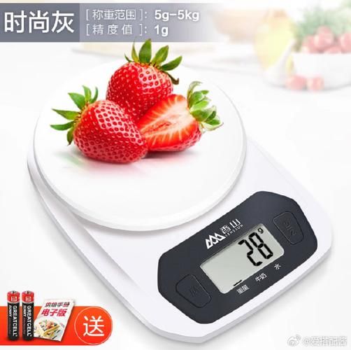 香山秤怎么样_香山电子秤准不准-第2张图片-俊逸知识馆 香山秤怎么样_香山电子秤准不准-第2张图片-俊逸知识馆