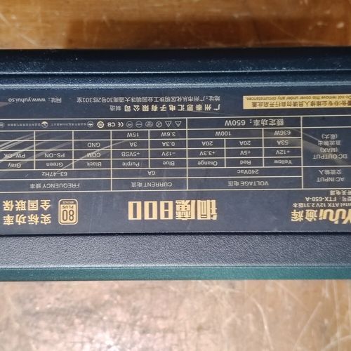 逾辉电源怎么样_逾辉电源质量好吗-第1张图片-俊逸知识馆