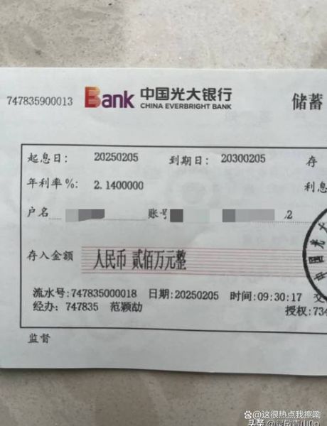 定期宝怎么样_定期宝安全吗-第1张图片-俊逸知识馆