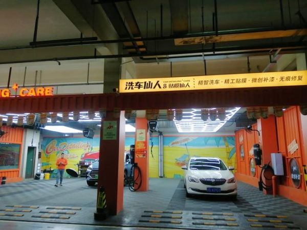 洗车怎么样_自己洗还是去店里-第1张图片-俊逸知识馆