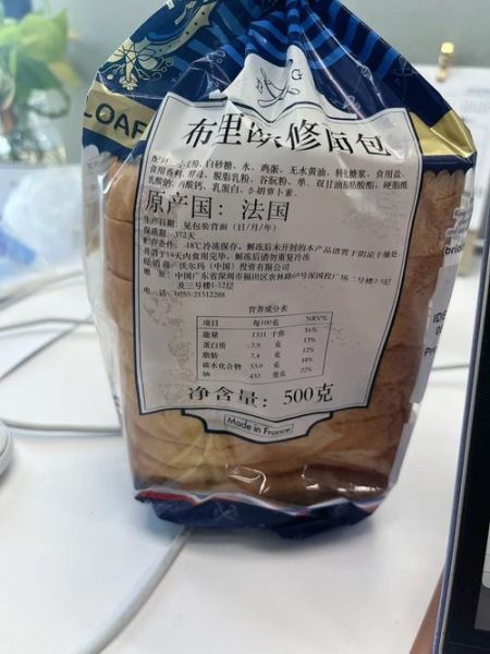 面包保质期一般多久_如何正确储存面包-第3张图片-俊逸知识馆