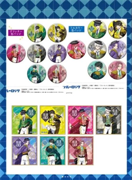 动漫周边在哪买_动漫周边怎么选-第1张图片-俊逸知识馆