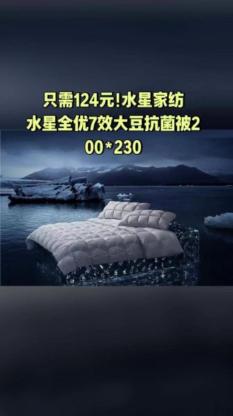 水星家纺股票值得买吗_水星家纺股票未来走势如何-第1张图片-俊逸知识馆 水星家纺股票值得买吗_水星家纺股票未来走势如何-第1张图片-俊逸知识馆