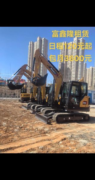 建筑机械租赁价格怎么算_买二手挖掘机要注意什么-第2张图片-俊逸知识馆 建筑机械租赁价格怎么算_买二手挖掘机要注意什么-第2张图片-俊逸知识馆