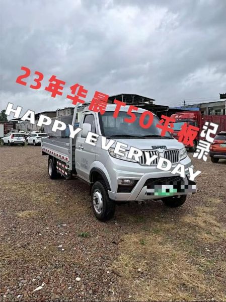 t50怎么样_值得买吗-第2张图片-俊逸知识馆 t50怎么样_值得买吗-第2张图片-俊逸知识馆