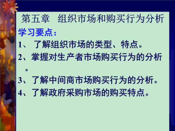 中间市场是什么_如何进入中间市场-第3张图片-俊逸知识馆