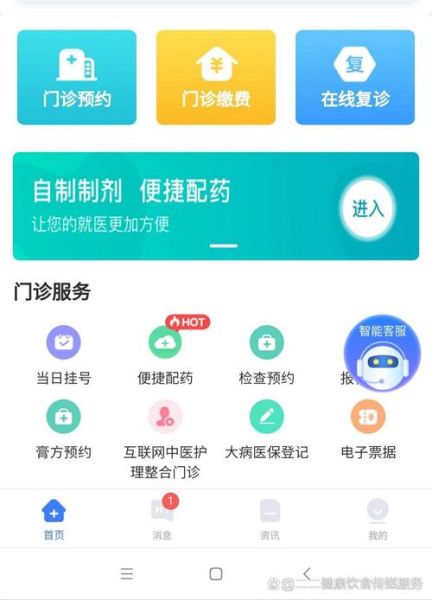 北京市大兴区人民医院怎么样_预约挂号流程-第1张图片-俊逸知识馆