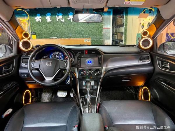 汽车音响改装多少钱_汽车音响品牌哪个好-第3张图片-俊逸知识馆