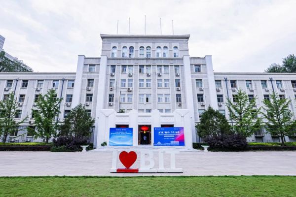 北京理工大学管理学院怎么样_就业前景如何-第1张图片-俊逸知识馆 北京理工大学管理学院怎么样_就业前景如何-第1张图片-俊逸知识馆