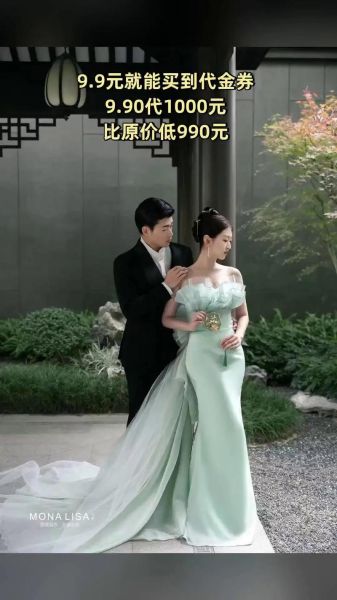 北京蒙娜丽莎婚纱摄影哪家好_拍摄价格多少钱-第1张图片-俊逸知识馆