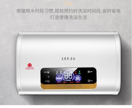 小鸭热水器怎么样_小鸭热水器质量好吗-第3张图片-俊逸知识馆