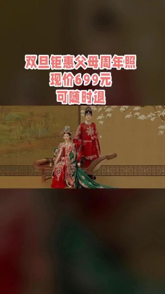北京蒙娜丽莎婚纱摄影哪家好_拍摄价格多少钱-第2张图片-俊逸知识馆