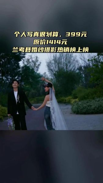 北京蒙娜丽莎婚纱摄影哪家好_拍摄价格多少钱-第3张图片-俊逸知识馆