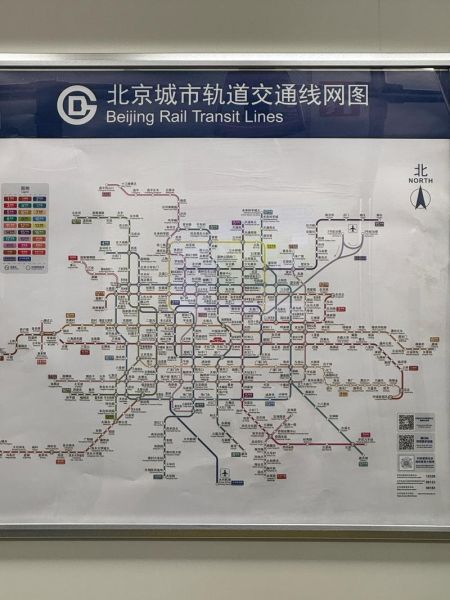 北京交通图高清大图哪里下载_北京地铁线路图最新版-第2张图片-俊逸知识馆