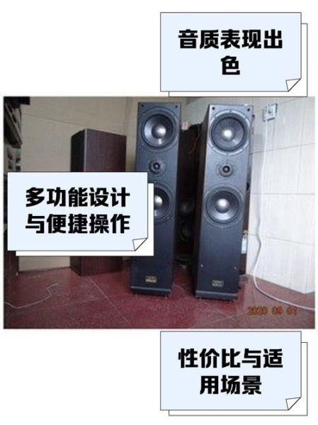 奇声怎么样_奇声音响质量好吗-第1张图片-俊逸知识馆