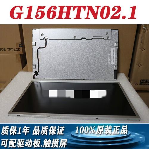 友达显示器怎么样_友达面板优缺点-第2张图片-俊逸知识馆