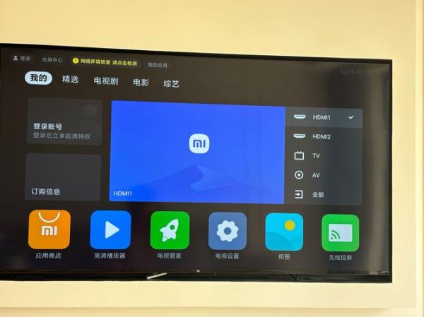小米4k电视怎么样_值得买吗-第3张图片-俊逸知识馆